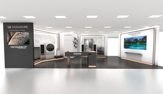 LG전자는 이달 19일(현지시간) 미국 뉴욕에 위치한 프리미엄 백화점 '블루밍데일스' 본점 8층에 LG 시그니처 매장을 연다고 15일 밝혔다. 사진은 블루밍데일스 본점 LG 시그니처 매장.    LG전자 제공